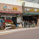 통일정비공업사 이미지