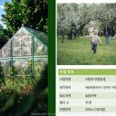 수겸농장 이미지