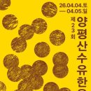 양평명품한우