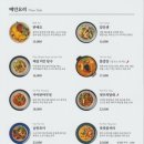 벤탄빌라김포