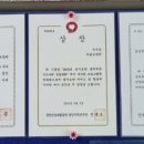 예지 요양원 이미지