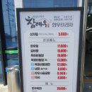 참예우한우프라자전주김제완주축협 이미지