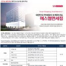 에스엠투어주 - 미추홀구 미추홀대로 715 | 에스엠투어주