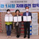 북원상가시장 이미지