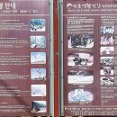 하천리마을회관 이미지