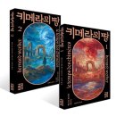 백설세탁소 이미지