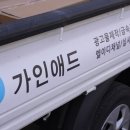 온누리애드