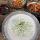 황곰바지락칼국수