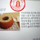 도넛&케이크 이미지