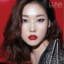 루나(LUNA) 이미지