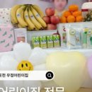추산어린이집