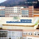 HanKyoMae☆ - 여수 충무고등학교 학교사진 이미지