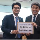 양산중학교 - 양산시 | 양산중학교