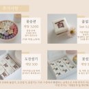 모오롱떡공방 이미지