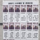 빅토리복싱짐 이미지