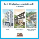 그랜드여관 | 고토히라 여행, 숙소 걱정 끝! 가성비 BEST 3 추천 (위치, 후기, 가격 총정리)