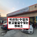 한진카클리닉 이미지