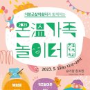 거창-거창-13 이미지