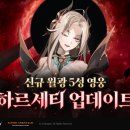 세븐홀릭