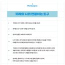 건강태극권(실용) | 도서 [퓨처 셀프] 당신의 미래가 현재를 좌우한다. 현재를 더 잘 사는 유일한 방법은 미래를 더 크게...