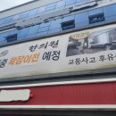 비코펜션 이미지
