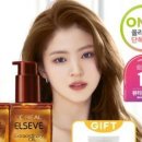 오일뮤즈 이미지