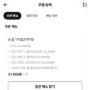 별에서 온 그닭 이미지