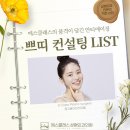 에스소프트 이미지