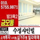국공립성모어린이집 이미지