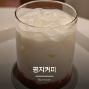 평지 | 상봉역 조용한 감성 카페 추천 평지커피 딸기라떼 내돈내산 솔직후기