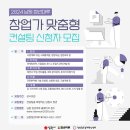 마루컨설팅 네이버블로그