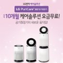 더깨끗토탈케어 이미지