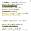 공지로4 | [공지] W2. 아이폰 스냅 라무흐 계약후기