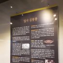 원주시역사박물관_1 이미지