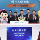 (주)캐리소프트 이미지