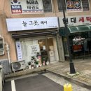 늘,그곳 이미지