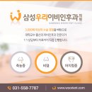 우리 이비인후과 이미지