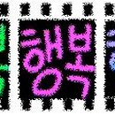 복 가 이미지