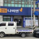 동산동신 이미지