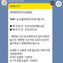 위대한탄생여성병원 이미지