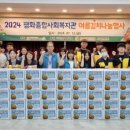 평화종합사회복지관(2) 이미지