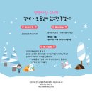 사랑 유치원 이미지