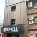 디웰 호텔 이미지