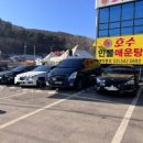 고모리 저수지광장 이미지