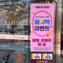 숭의지구대 앞 이미지