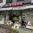 깡쓰리 왕솥뚜껑김치삼겹살 본점