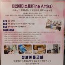 평화종합사회복지관