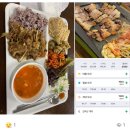 [효창공원 훈짐 PT후기] 처음에 비해 몸도 많이 좋아지고 운동능력도 많이 향상되서 너무 좋았습니다!