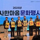 더한마음 이미지