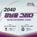 도시미래연구원 이미지